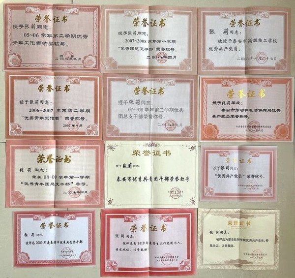 突遭解聘，山东泰安一任教31年的教师面临退休困境：法律与制度的缺失