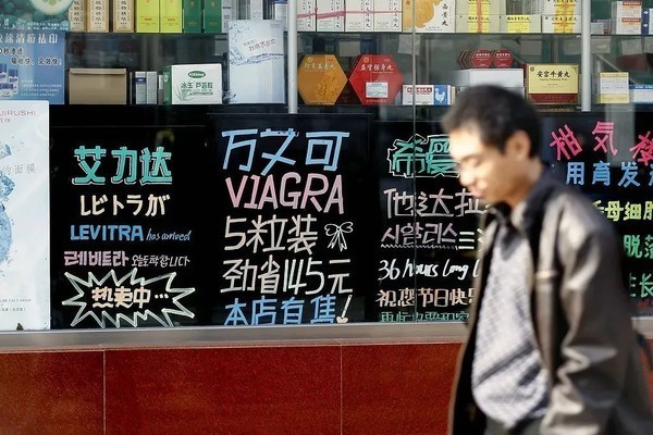 国产“伟哥”市场洗牌：金戈销量下滑，行业竞争加剧