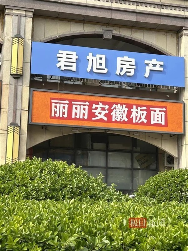“颜色风暴”中的燕郊街头：从红蓝黑到绿黄白，小招牌折射出的城市治理真命题