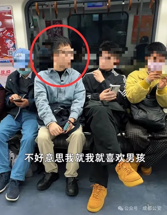 地铁里的假戏真惹祸”：成都男子伪装同性搭讪博流量被刑拘，背后黑手是专业团队精心策划“流量剧本