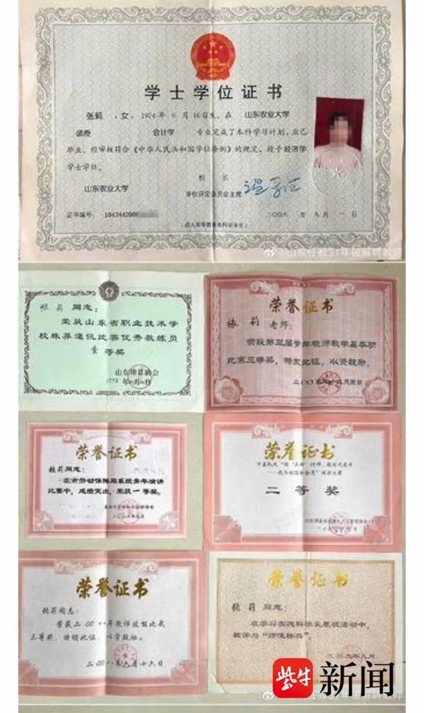 31年教学生涯终被中断，山东女教师临近退休遭无情解聘，学校回应引发广泛争议