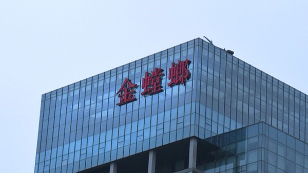 【深度财经独家报道】金螳螂陷入“14.67亿元诉讼漩涡”:工程巨头的资金回笼战与行业寒冬的生存考验 【深度财经独家报道】金螳螂陷入“14.67亿元诉讼漩涡”:工程巨头的资金回笼战与行业寒冬的生存考验