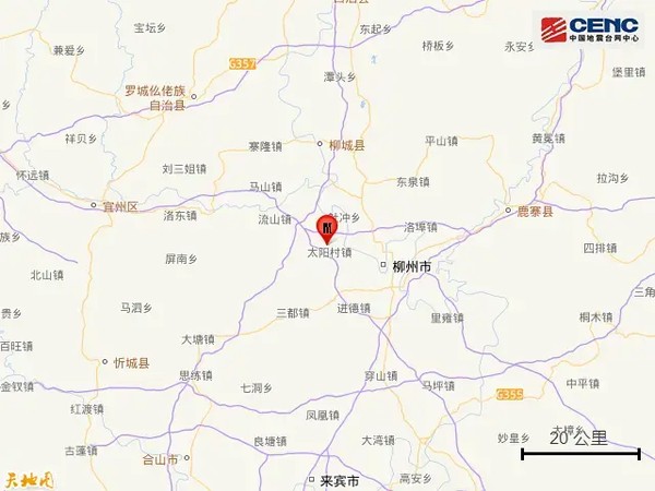 深夜突发!广西柳州5.2级地震致多处民房倒塌:居民刚撤离数分钟,大楼轰然坍塌 深夜突发!广西柳州5.2级地震致多处民房倒塌:居民刚撤离数分钟,大楼轰然坍塌