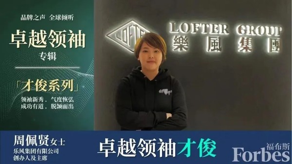 “她等不到楼市春天”:43岁香港地产女王周佩贤陨落,百亿资本局背后的残酷真相 “她等不到楼市春天”:43岁香港地产女王周佩贤陨落,百亿资本局背后的残酷真相
