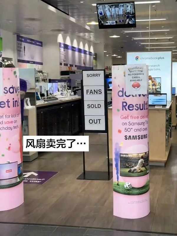 【极端热浪席卷欧洲】多国高温纪录接连被打破:英国留学生“夜宿户外避暑”,风扇价格暴涨3倍仍断货 【极端热浪席卷欧洲】多国高温纪录接连被打破:英国留学生“夜宿户外避暑”,风扇价格暴涨3倍仍断货