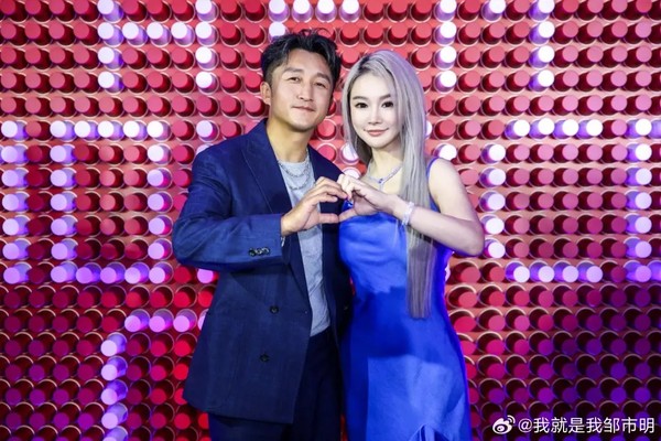 邹市明夫妇创业梦碎:7年豪掷数亿元折戟,拳王光环背后的商业困局浮出水面 邹市明夫妇创业梦碎:7年豪掷数亿元折戟,拳王光环背后的商业困局浮出水面