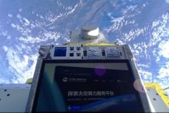 全球首个太空算力云正式常态化运行：中国开启“空天地一体化智能计算”新阶段