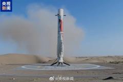 中国商业航天迎关键一跃：朱雀三号成功实现陆地回收，重复使用火箭迈入新阶段