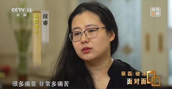 蔡磊抗击渐冻症近7年最新发声:身体被疾病困住,但他要为几十万患者撞开“生命冰山” 蔡磊抗击渐冻症近7年最新发声:身体被疾病困住,但他要为几十万患者撞开“生命冰山”