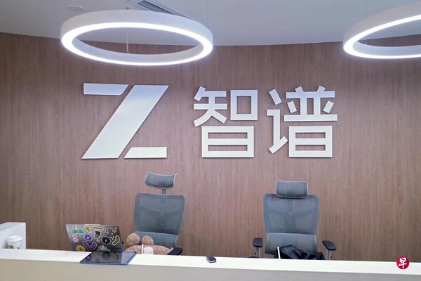 智谱GLM-5.3正式亮相:号称最强开源编程模型,国产AI大模型竞争进入新阶段 智谱GLM-5.3正式亮相:号称最强开源编程模型,国产AI大模型竞争进入新阶段