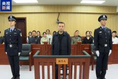 受贿3195万余元，北大原副校长任羽中一审获刑8年：从高校管理岗位到阶下囚