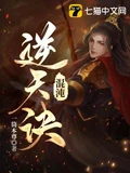 混沌逆天诀全本 作者：一筒本尊