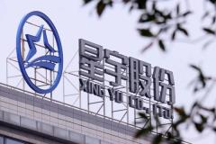 440名应届生入职后遭“二选一”：常州车灯龙头星宇股份陷用工风波，女首富的“家文化”被推上舆论风口