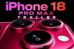 iPhone 18系列价格曝光：Pro起步或逼近万元，折叠屏最高或达19999元