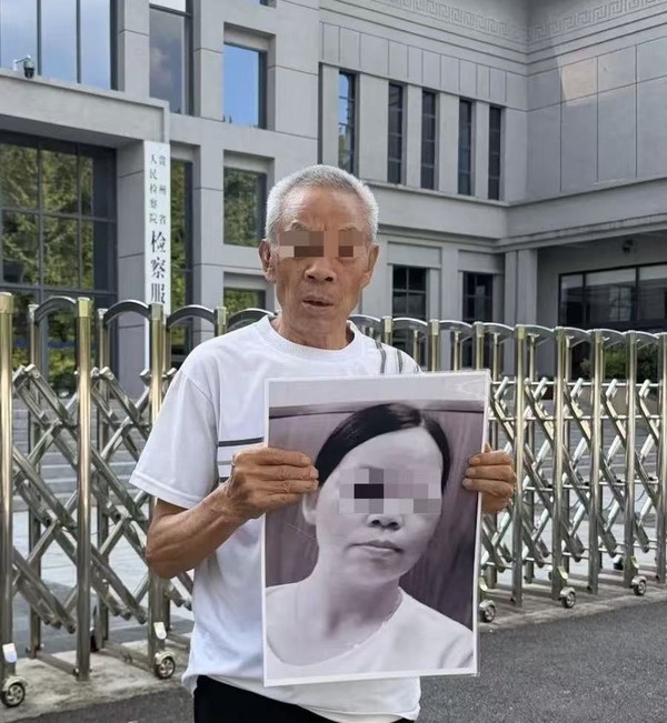 贵阳杀妻分尸案迎来关键进展:检方认定无期徒刑“量刑明显不当”,已向贵州高院提出抗诉 贵阳杀妻分尸案迎来关键进展:检方认定无期徒刑“量刑明显不当”,已向贵州高院提出抗诉